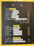 콩집