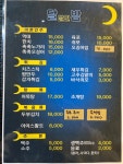달달한밤