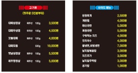 돈앤삼겹