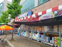 이편한 식자재마트 송산점