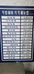 가람헤어