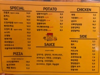 달봉감자 화성조암점