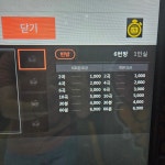 꿀잼동전노래연습장 둔산점