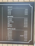 엠헤어