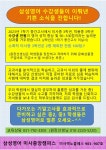 삼성영어 탑매쓰 미사중앙교실