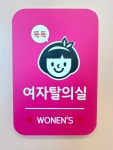 점프키즈센터 양산점