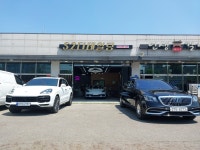 에스투디테일링 손세차장 광택 유리막코팅