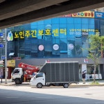 용인재가장기요양기관 처인구점