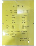 단아헤어샵