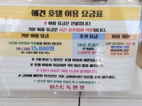 퍼스트독앤캣