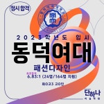 단하나미술학원