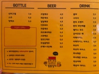 달봉감자 화성조암점