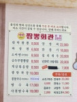 짬뽕회관