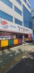 청년정육백화점 달동점