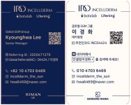 인셀덤 블루오션