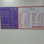 우정크리닝 천안점