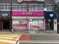 아크어때 용현 직영점