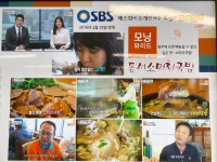 이복화 소머리국밥집