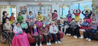 웃음꽃피는마을 요양원 & 주간보호센터