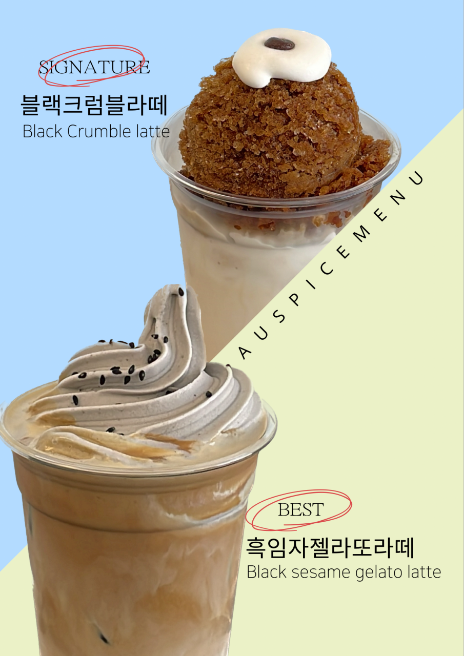 어스피스커피 이미지