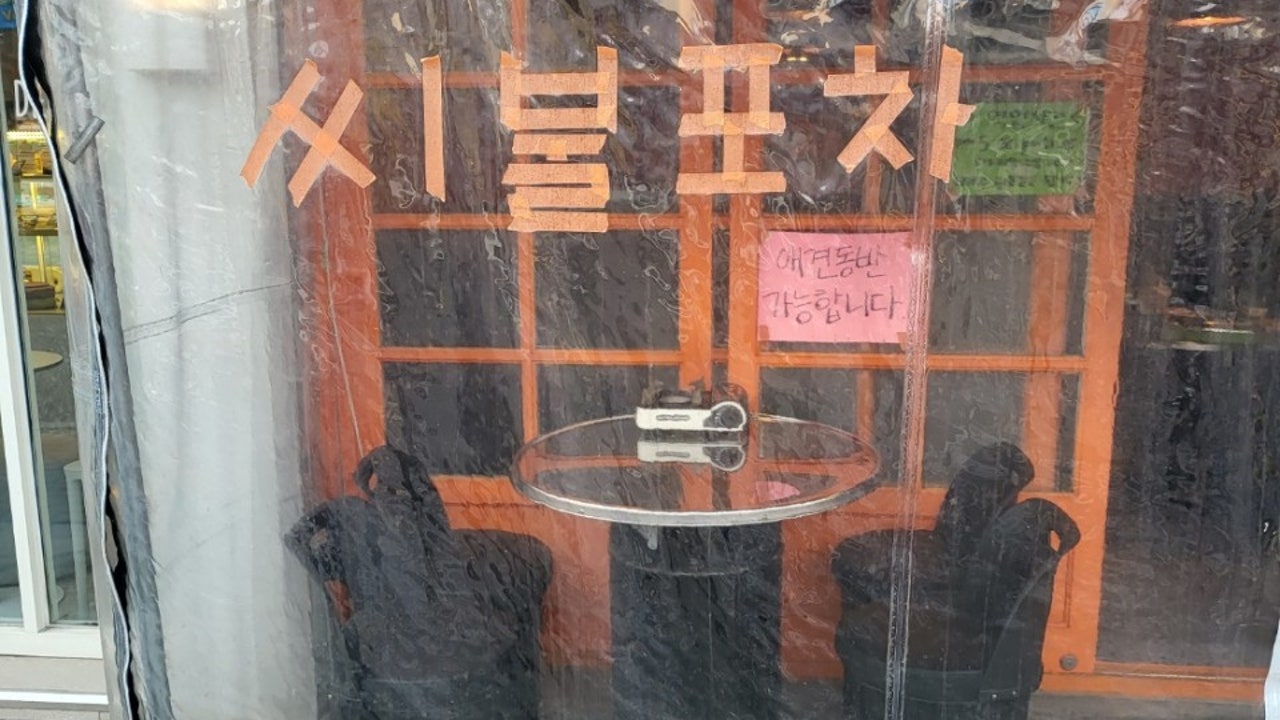 이런씨불닭발