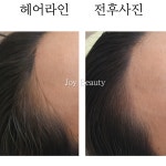 조이뷰티