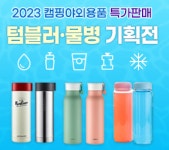 마음모아기프트