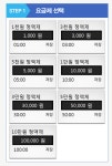 애플트리피시방 광주상무점
