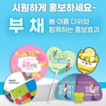 마음모아기프트