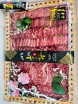 한결축산