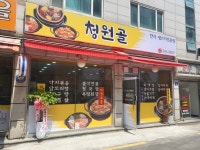 청원골