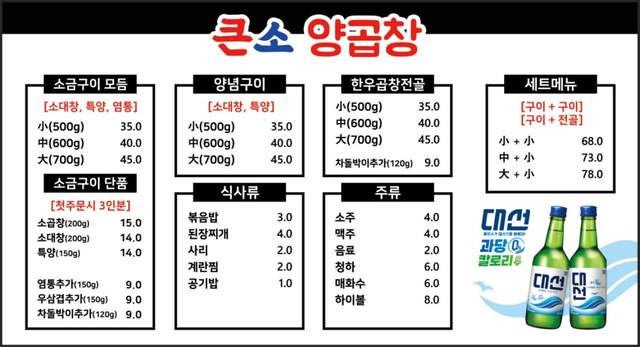 양만소 이미지