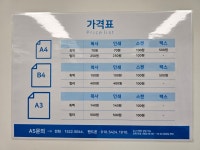 프린트카페 대구반월당역점