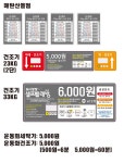 워시팡팡셀프빨래방 매탄산들점