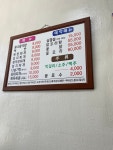 다래정식당
