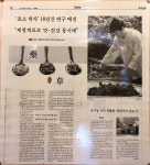 산수맛집