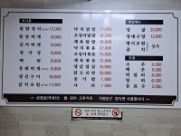 성원식당