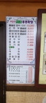 장수촌두부마당 김해직영점
