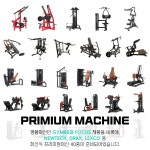 글램핏 상무점 24시 헬스 PT