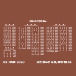 김밥나라 진관점