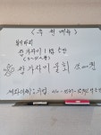 백강물회