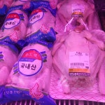 정안일품축산