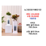 뉴그린조경