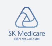 에스케이메디케어