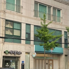 해오름교회