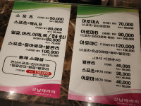 강남테라피