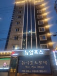 뉴알프스관광모텔
