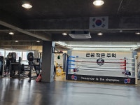 거북복싱체육관
