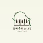 음악숲미술나무학원