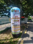 E1 남양산충전소